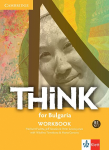 THiNK for Bulgaria B1 Part 1 Workbook + audio download